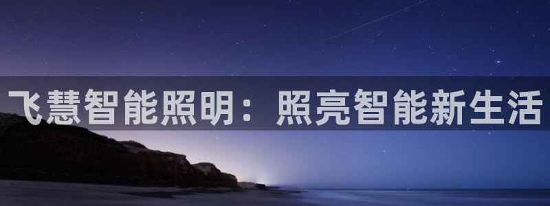云顶国际滑雪场开放时间