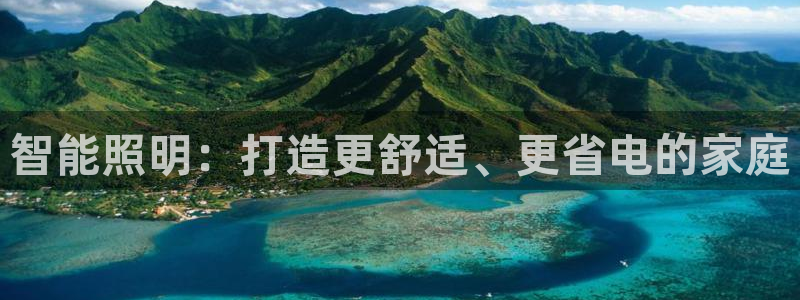 云顶国际app是什么