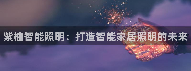云顶国际装饰设计招聘