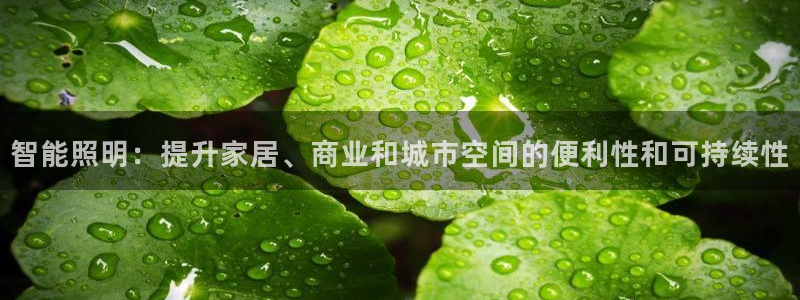 云顶集团是真实的吗