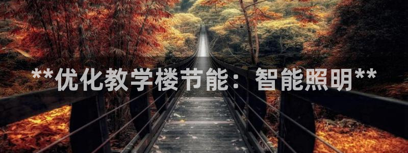 云顶国际官网app下载安装