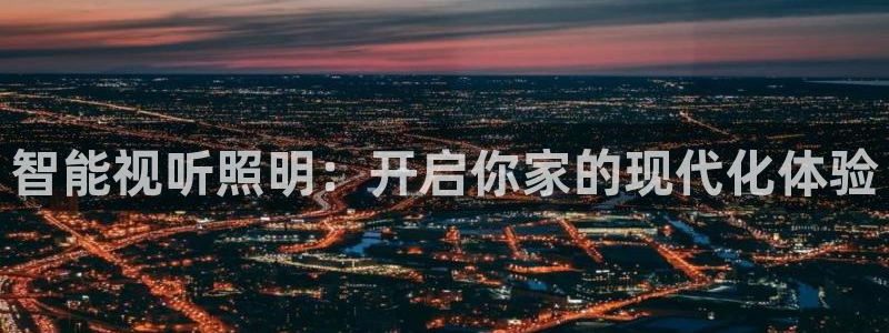 云顶国际KTV商务会所(新华街南段店)简介