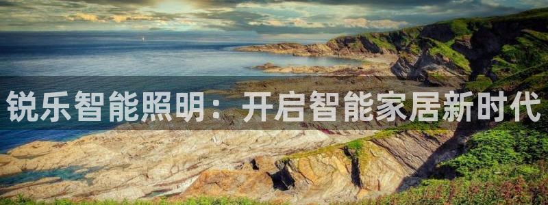 云顶国际装饰设计