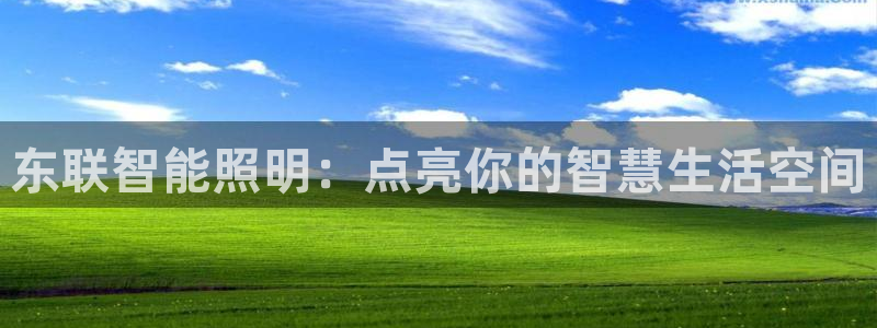 云顶国际俱乐部 淮北