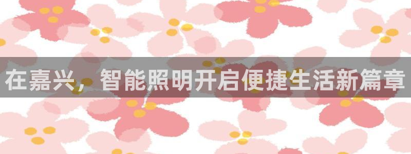 云顶集团有限公司,林东简历