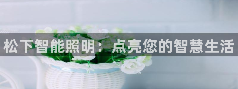 云顶国际平台提款受阻