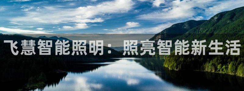 云顶国际在哪里
