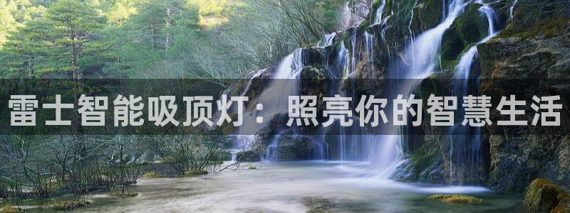 云顶国际平台游戏可靠吗安全吗