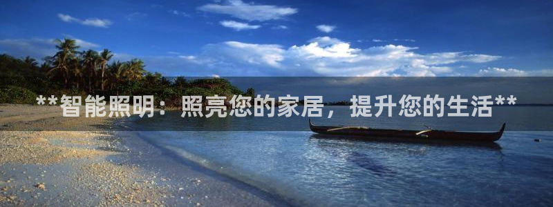 云顶国际官方网站下载