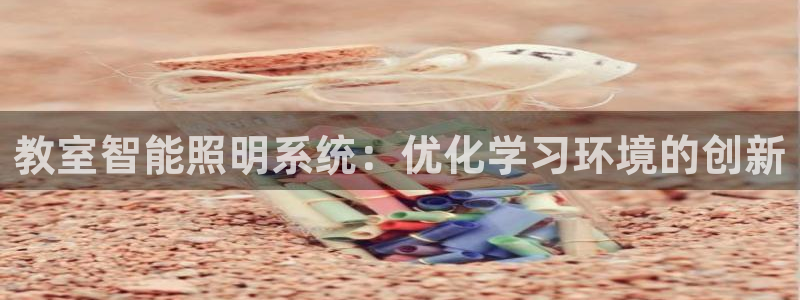 云顶国际二手房