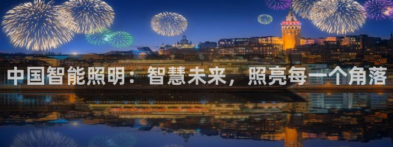 云顶国际的网址是多少啊