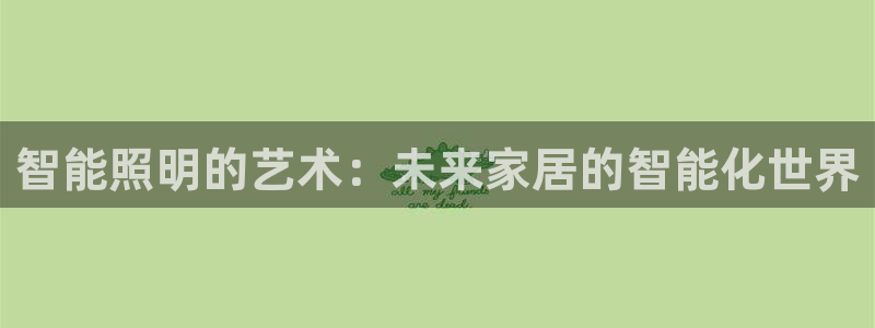 云顶国际服和美服通的吗