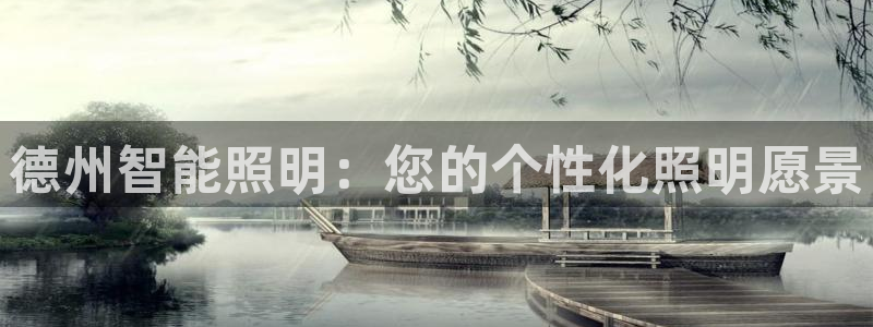 云顶国际会所电话
