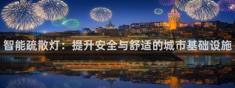 云顶集团公司简介