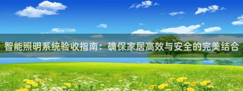 云顶集团游戏app8293