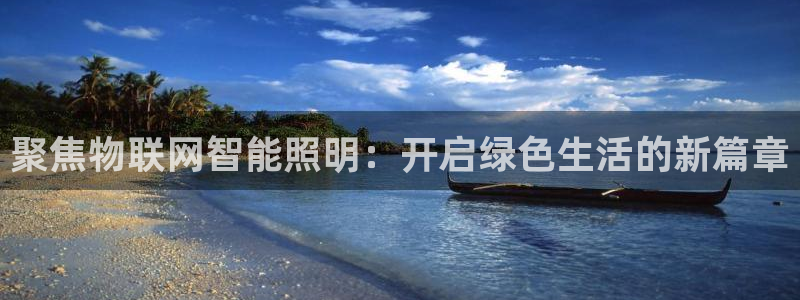云顶国际二手房出售