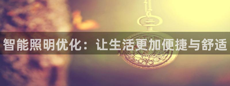 云顶国际停车费