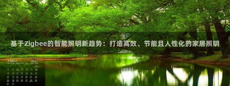 云顶集团网投领头