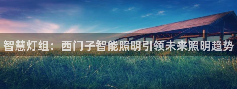 云顶国际高尔夫俱乐部怎么样
