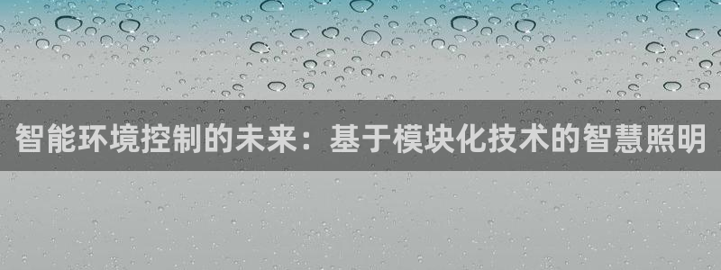 云顶国际集团游戏会不会黑钱