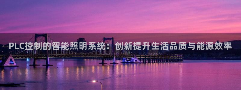 云顶国际平台网址多少