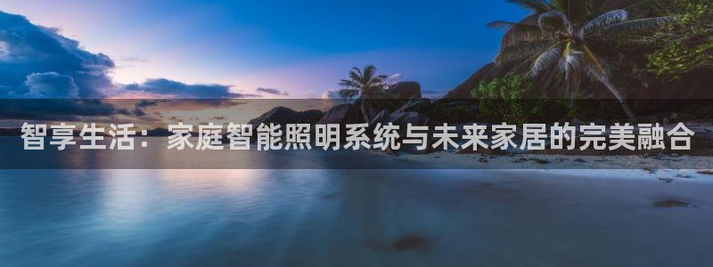 云顶集团在哪上市