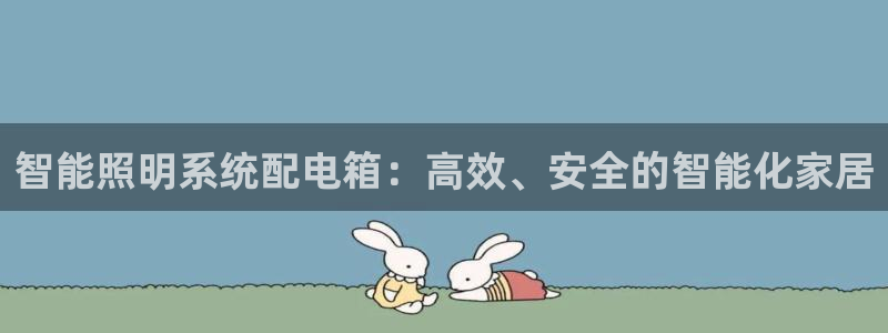 云顶国际比赛