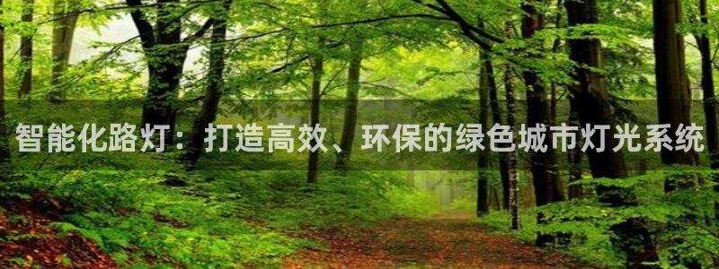 云顶国际酒店
