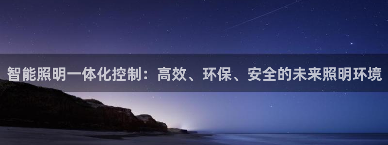云顶集团是哪个国家的