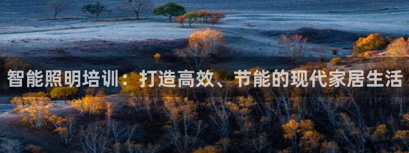 云顶国际大酒店