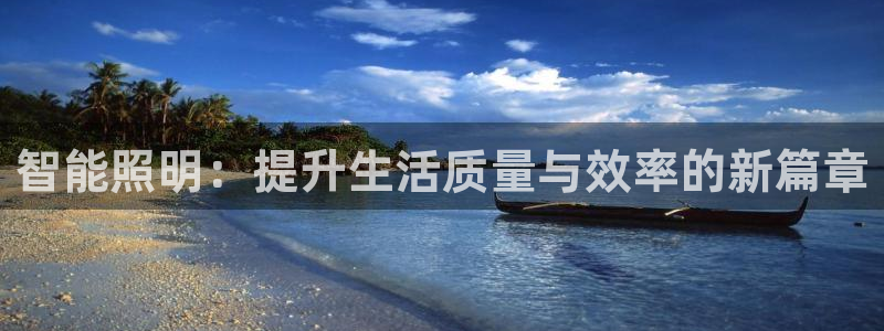 云顶国际官方网站入口
