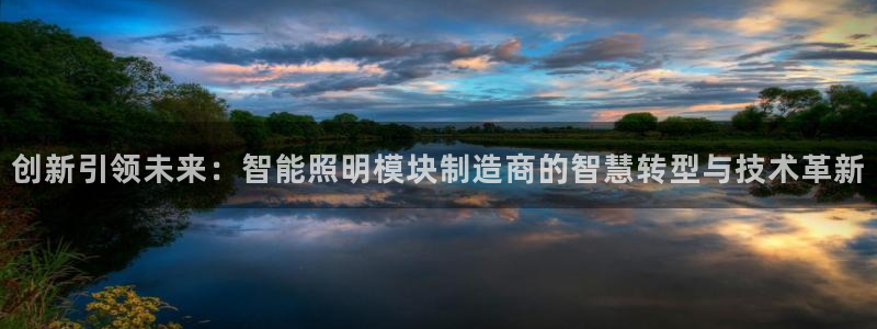 云顶国际提现多久到账户