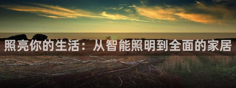 云顶国际缆车起点在哪里啊
