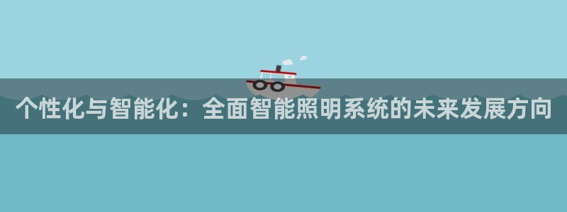 yd12300云顶线路