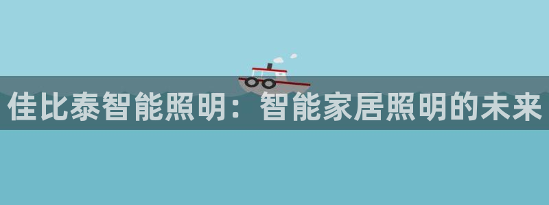 云顶国际体育官方网站下载