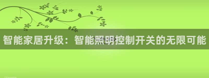 云顶集团在中国上市了吗