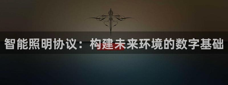 云顶国际集团app